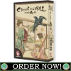 (ONLINE) DRAGON IMPORTS & COLLECTIBLES LLC Games/TCG Crows Overkill - Deep Water Games
