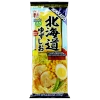 (ONLINE) DRAGON IMPORTS & COLLECTIBLES LLC ITSUKI Yuzu Flavor Mellow Salt Ramen (Hokkaido) Food