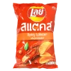 (ONLINE) DRAGON IMPORTS & COLLECTIBLES LLC LAY'S Potato Chips Spicy Lobster Flavor